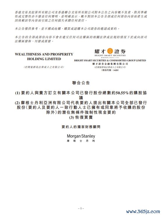 配资优秀配资门户 奥瑞金：一季度净利润同比增长137.91%