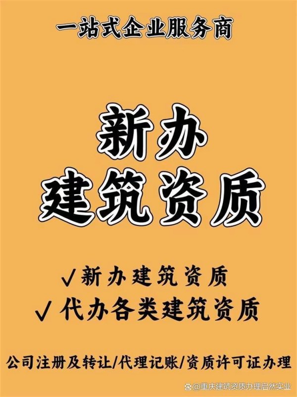 靠谱股票配资 设计资质加盟